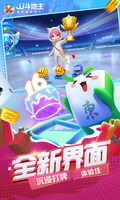AG·真人网站官方版截图2
