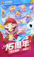 AG·真人网站官方版截图4